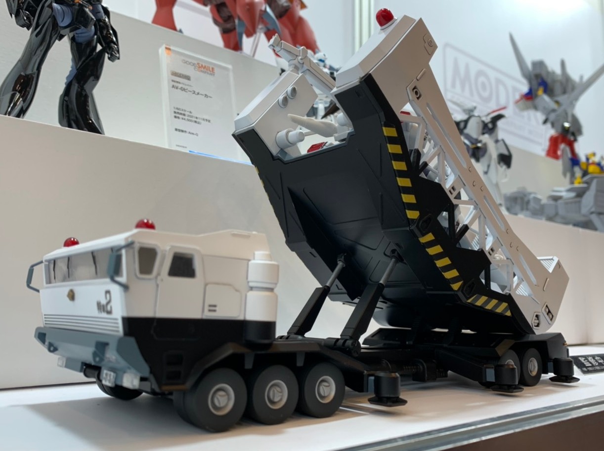 MODEROID 98式特型指揮車&99式特型レイバーキャリア【特典付き