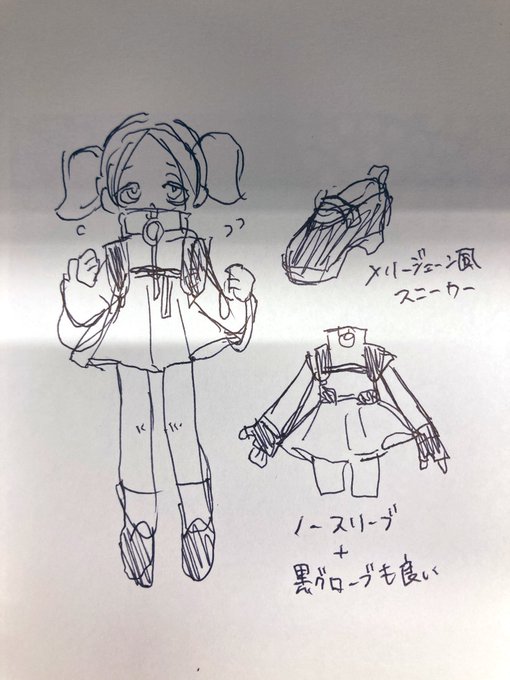 バブュス 