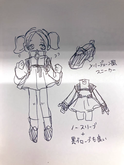 バブュス 
