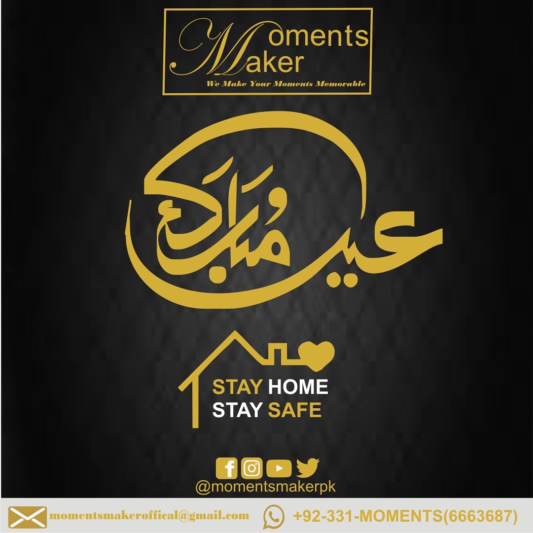 MomentsMakerpk's tweet photo. تمام اہل اسلام کو عیدالفطر کی خوشیاں مبارک ہوں https://t.co/IP6pxgAXO0