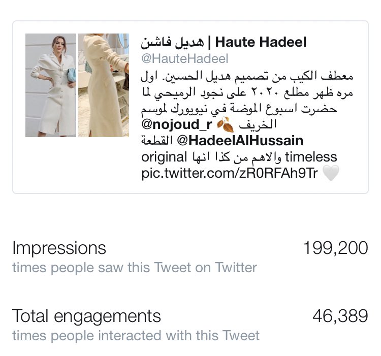 اُوت هديل | Haute Hadeel tweet media