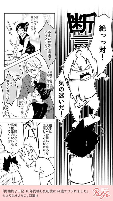 はやきさん の最近のツイート 5 Whotwi グラフィカルtwitter分析 はやきさん の最近のツイート 5 Whotwi グラフィカルtwitter分析