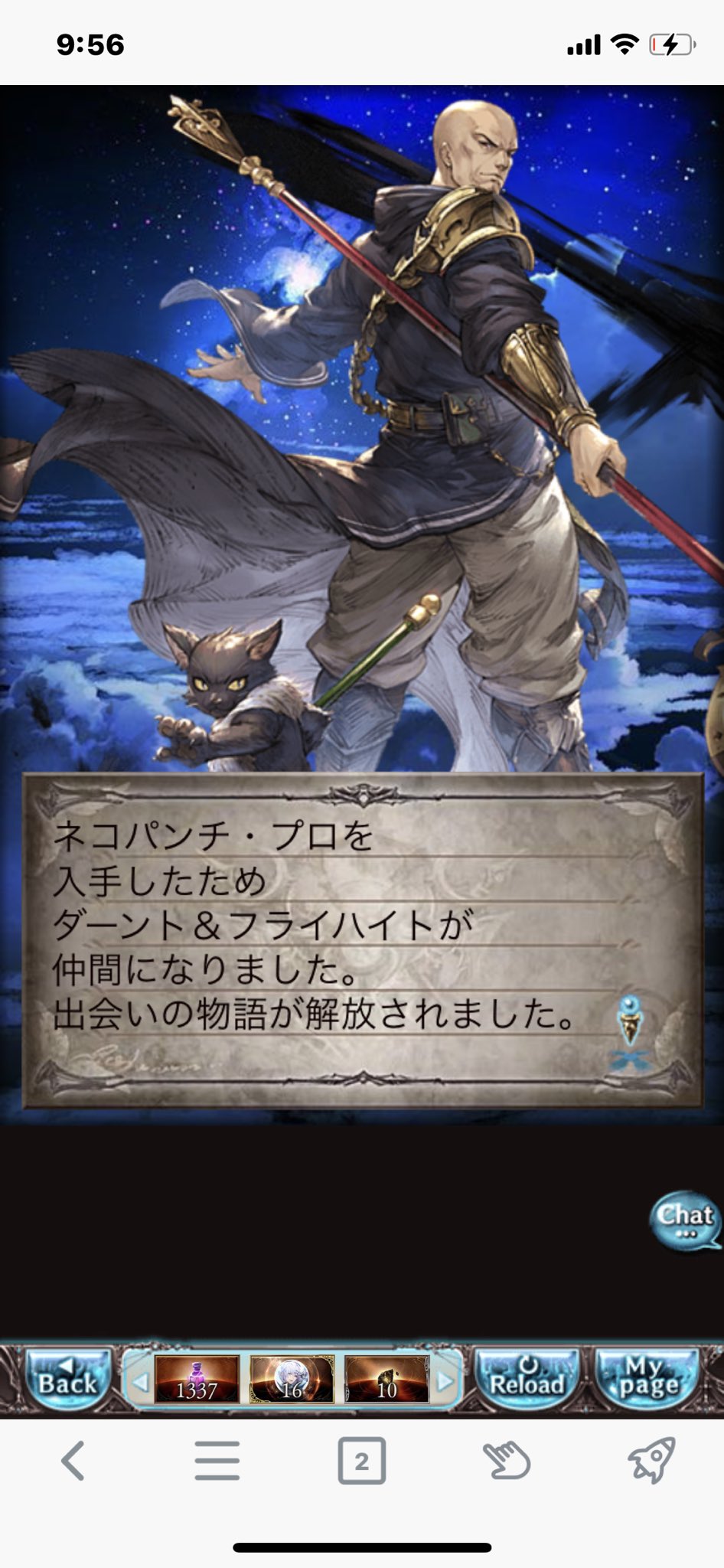 シズマ Skyleapポイントのssrキャラ確定チケットはダーント フライハイトでした 土有利古戦場に向けたキャラをくれたのね 運営さん グラブル T Co 0jtpbarw01 Twitter
