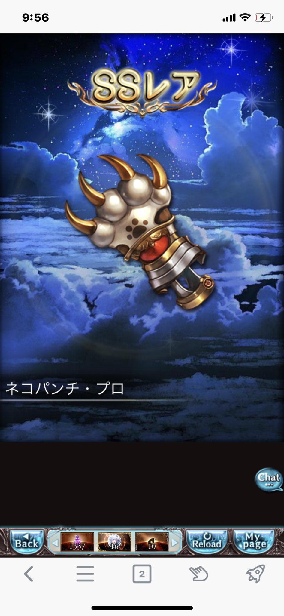 シズマ Skyleapポイントのssrキャラ確定チケットはダーント フライハイトでした 土有利古戦場に向けたキャラをくれたのね 運営さん グラブル T Co 0jtpbarw01 Twitter