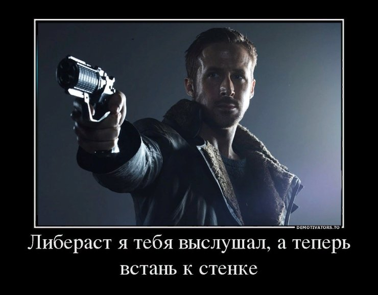 аугуст диль бесславные ублюдки. бесславные. бесславные ублюдки берд пит. становитесь к стеночке ублюдки. становитесь к стеночке ублюдки.