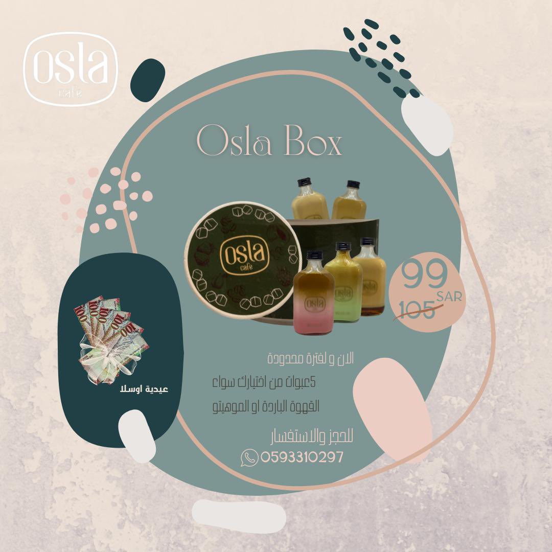 Osla Cafe | اوسلا كافيه tweet media