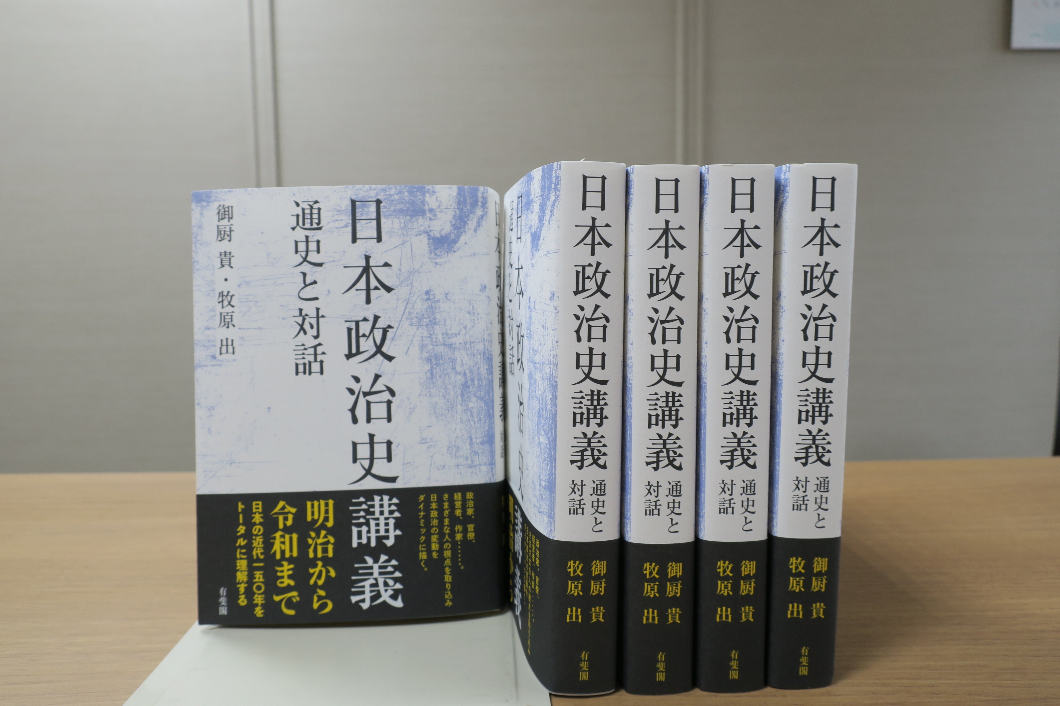 お気に入り 【中古】 ジェンダーで読む日本政治 歴史と政策