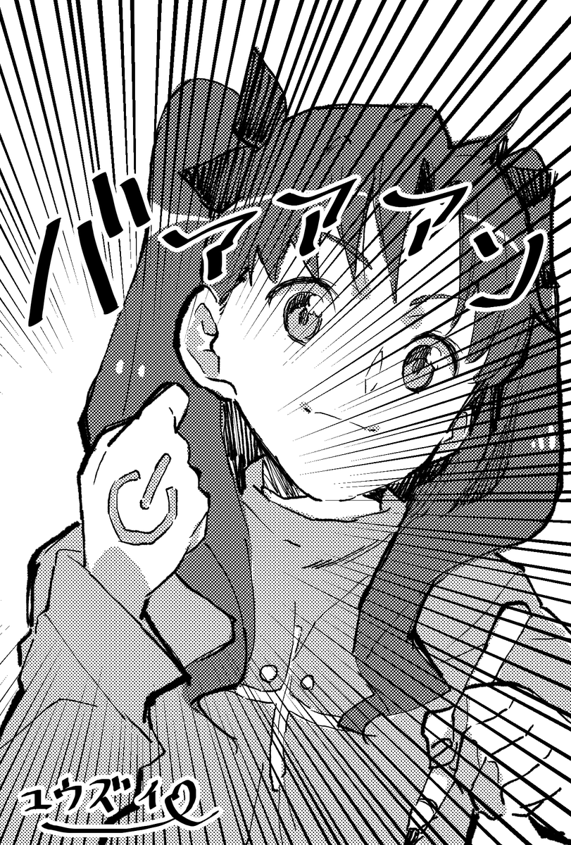 アーチャー「恥ずかしいからやめてくれ凛。あと色々間違ってるぞ。電源みたいになってる」 