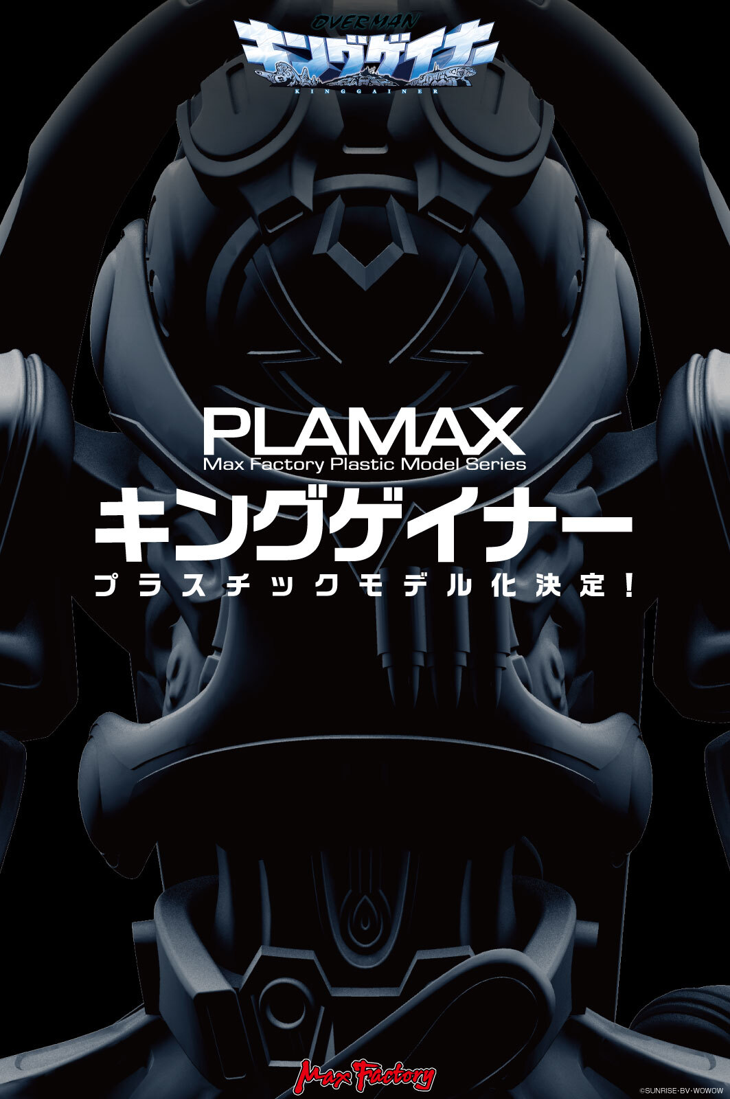 オーバーマンキングゲイナー　あきまんカラーバージョン　マックスファクトリー未開封 51Iuw4yXz-L._UF350,350_QL80_.jpg
