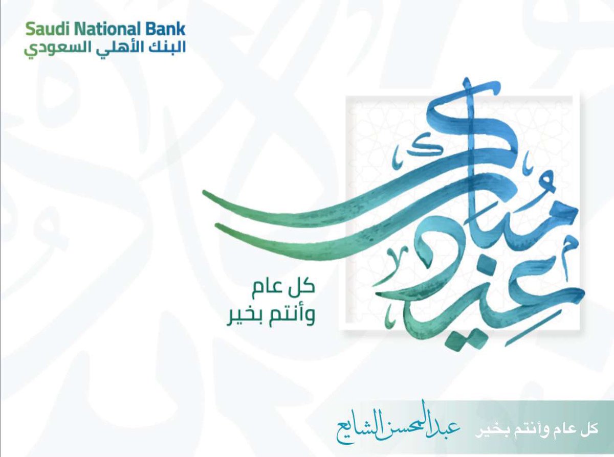 عبدالمحسن tweet media