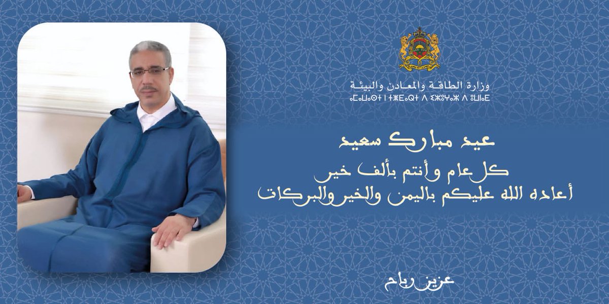 Aziz Rabbah (@aziz_rabbah) on Twitter photo 