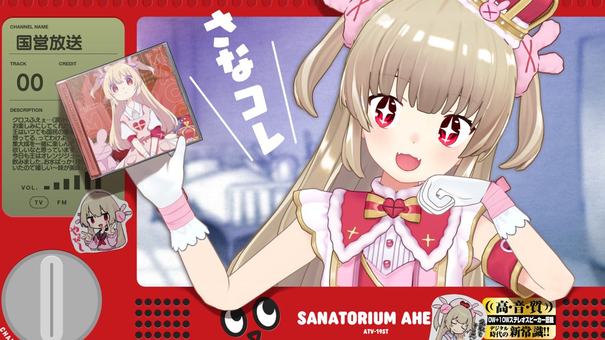 名取さな_11/13(木)2ndLive on X