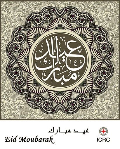 robert_mardini's tweet photo. #EidMubarak to all Muslims around the world.

My thoughts today are with those who are celebrating amid conflict, violence and hardship in particular the people living in the #GazaStrip.

May #EidAlFitr bring comfort, hope and the promise of better days to all.
#عيدكم_مبارك https://t.co/v22BVvgn3a