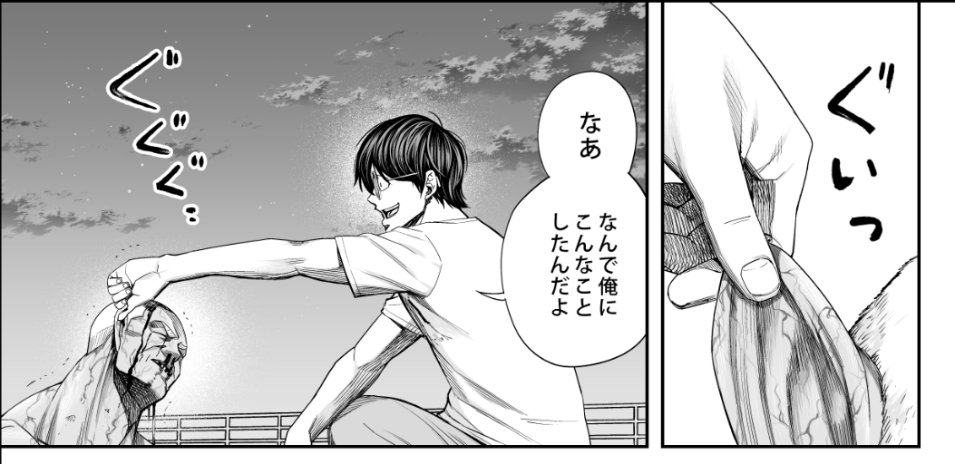本日、TSUYOSHI更新日です!
ツヨシさん、まだ許しません。
説教タイム入ります。
読んでいただけると嬉しいです。
https://t.co/DqNoOuuf3d
#サイコミ #TSUYOSHI