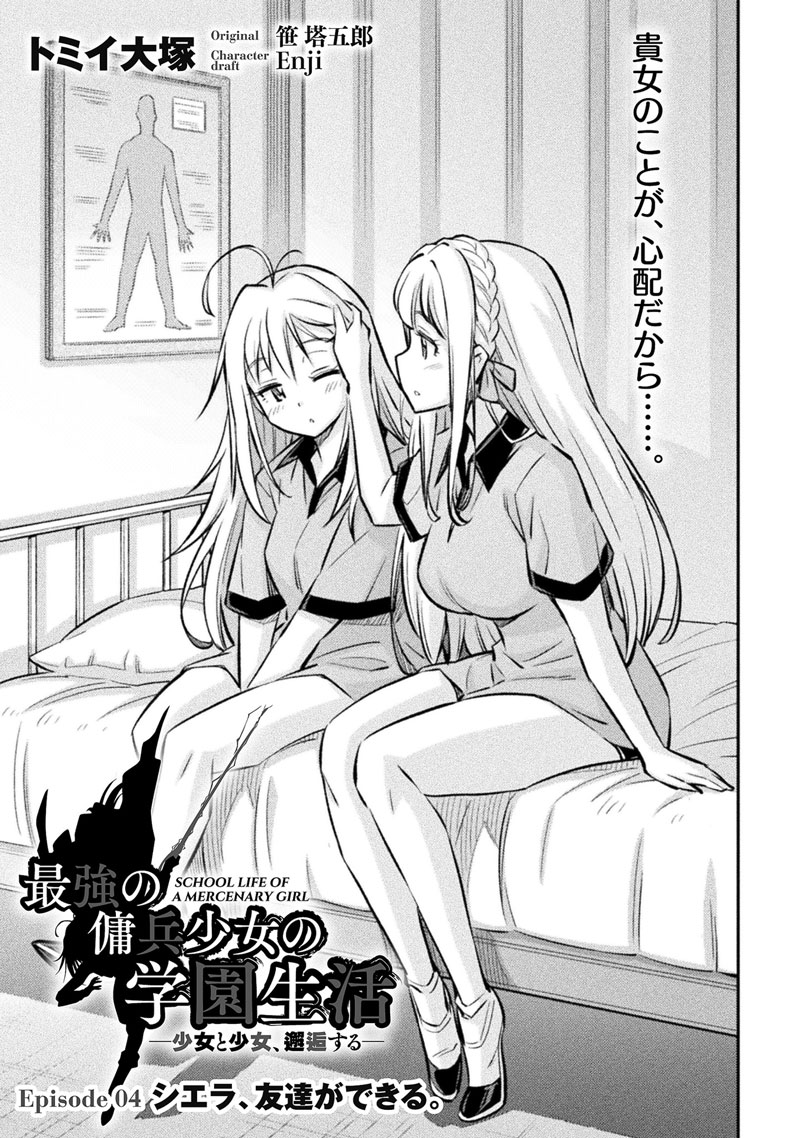 𝔼nji Enji Works Twitter 𝔼nji Enji Works Twitter