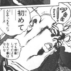 つまりイノハナでキルする人こうなる可能性があるってことでしょ 