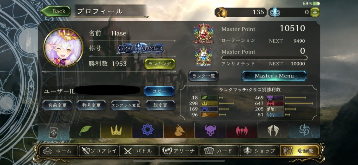 シャドバ初心者 Twitter Search