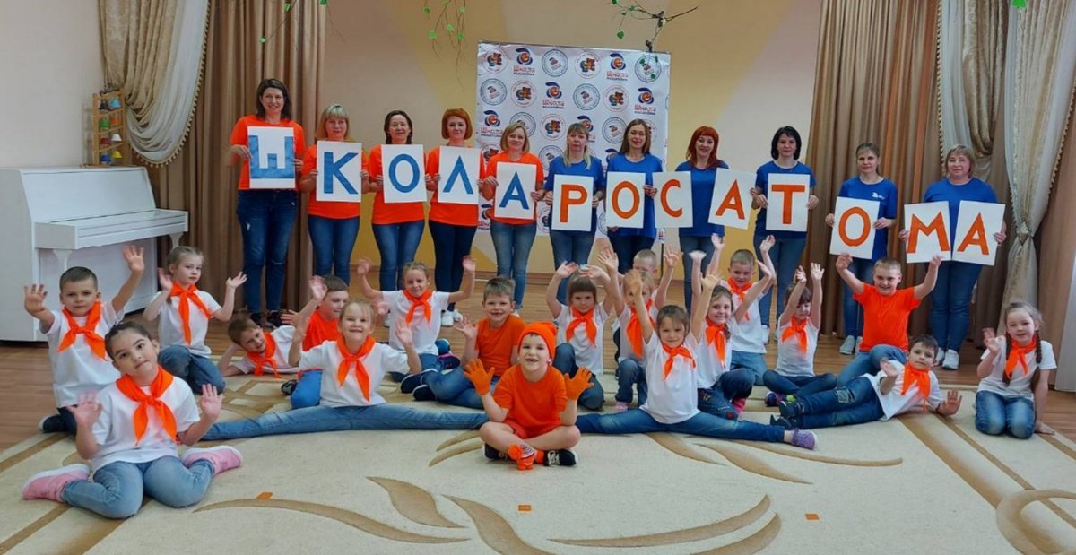 #ЗаречныйЗАТО: 12 мая 2021 года в #ЗаречныйЗАТО прошел #ДеньШколыРосатома. Яркий, незабываемый марафон «10 лет – полет отличный!» Все жители города оказались вовлечены в событийный праздник творчества, эмоций, талантов. 
Подробнее rosatomschool.ru/v-ramkah-sobyt…