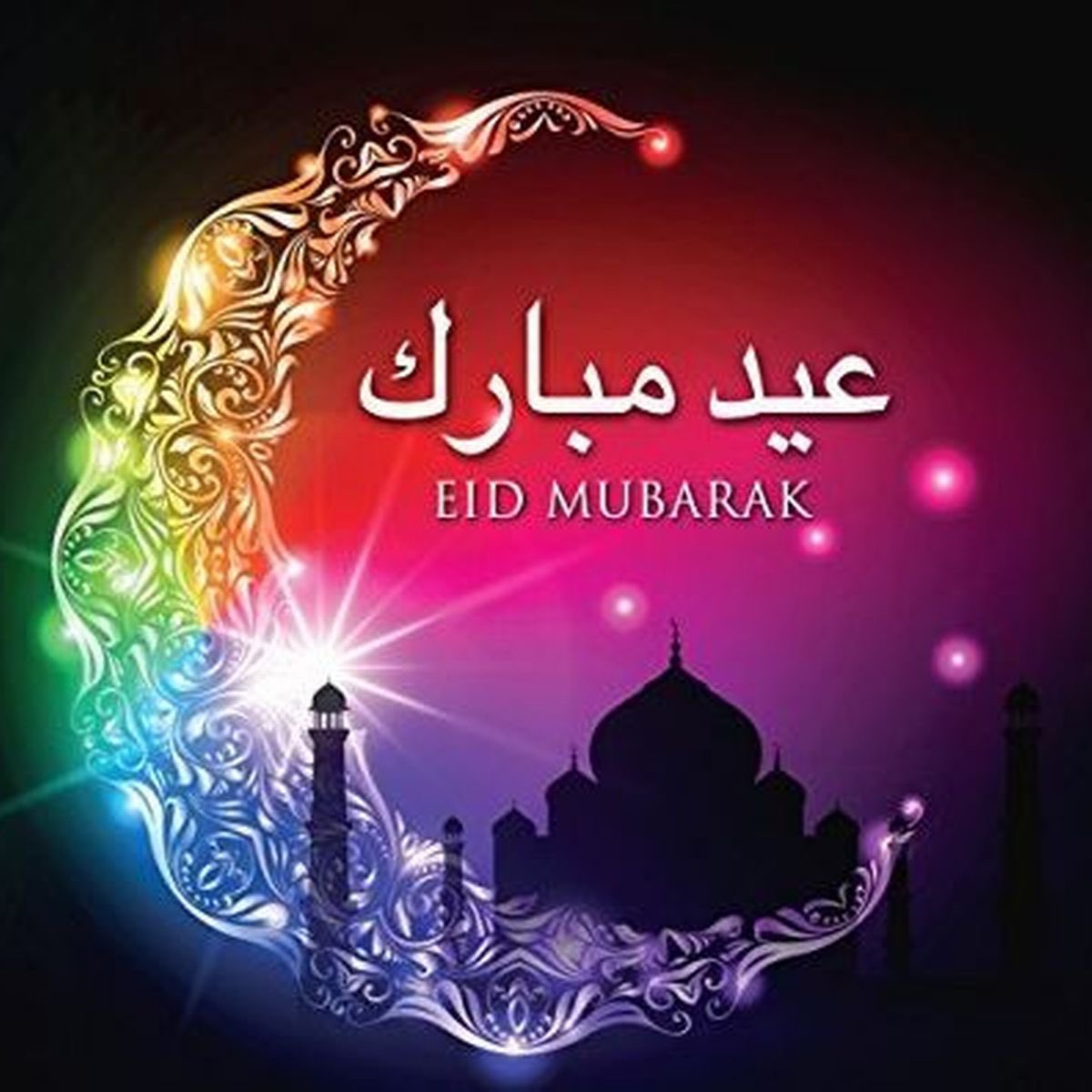 Wishing all the staff, students and families who are celebrating a wonderful Eid.