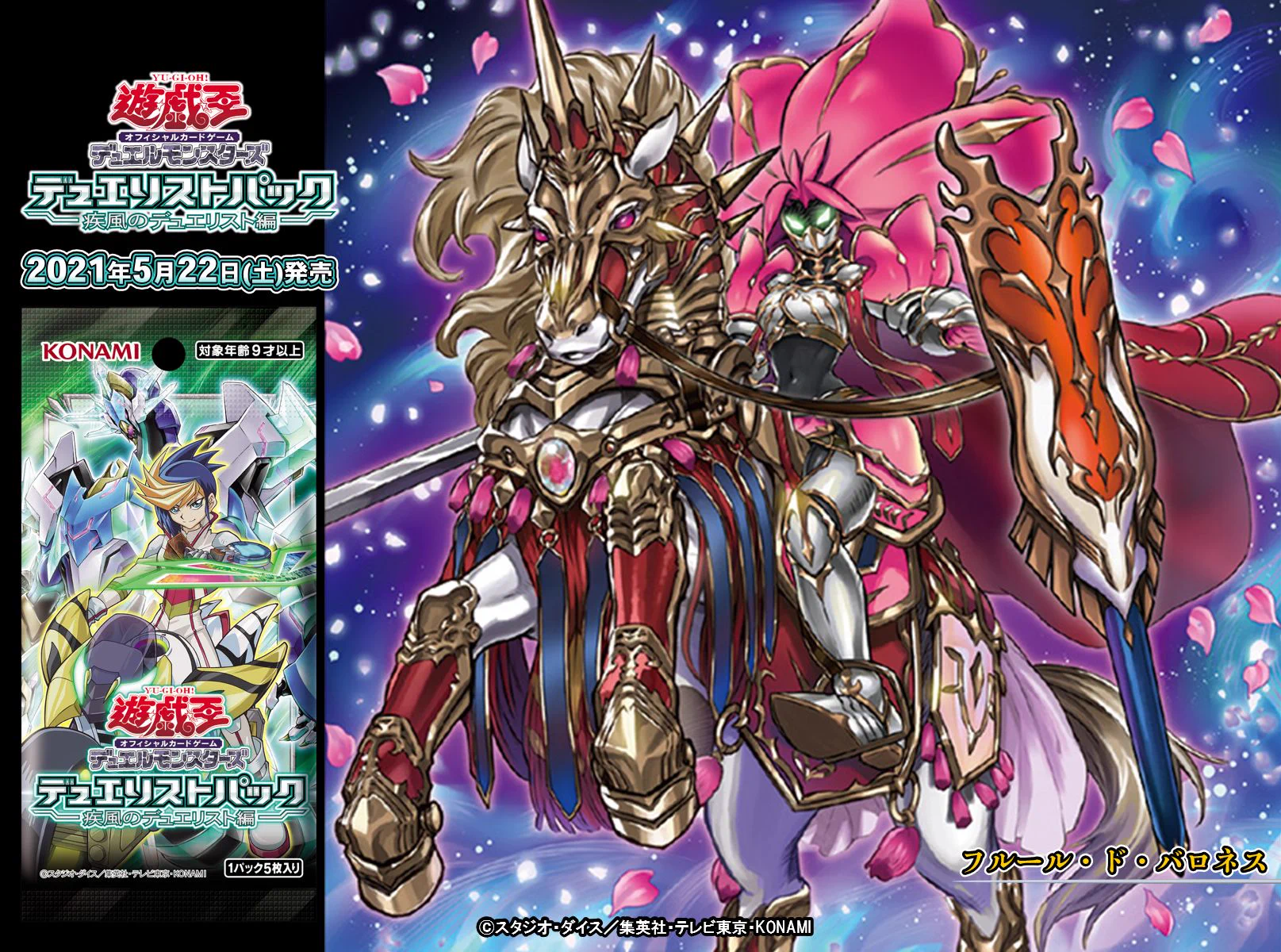 公式】遊戯王OCG on X: 