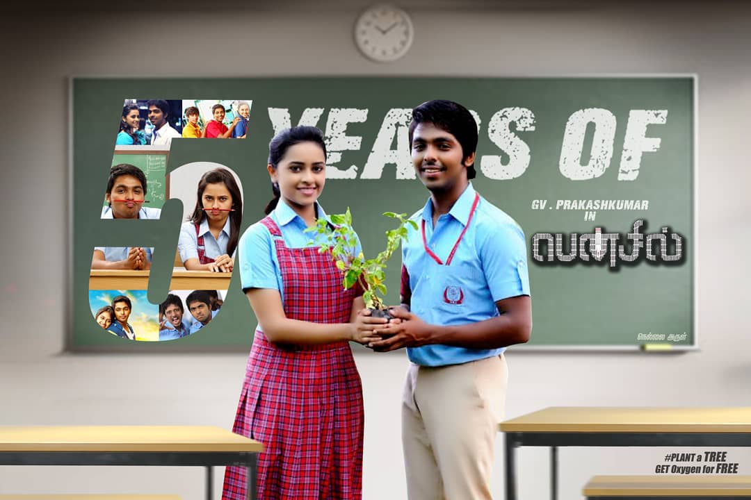 GVPbros's tweet photo. @kayaldevaraj @gvprakash @SDsridivya #5YearsOfPencil https://t.co/yPwcCPspZp