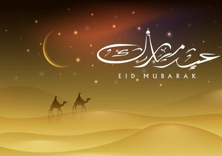 ईद को धेरै  धेरै सूभकामना सम्पूर्ण   ईस्लाम  दाजु  भाई तथा दीदी बैनी लाई