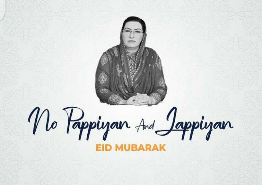 IMuhsan's tweet photo. Point to be noted 😂

#عيد_الفطر https://t.co/UDJuzGg3YD