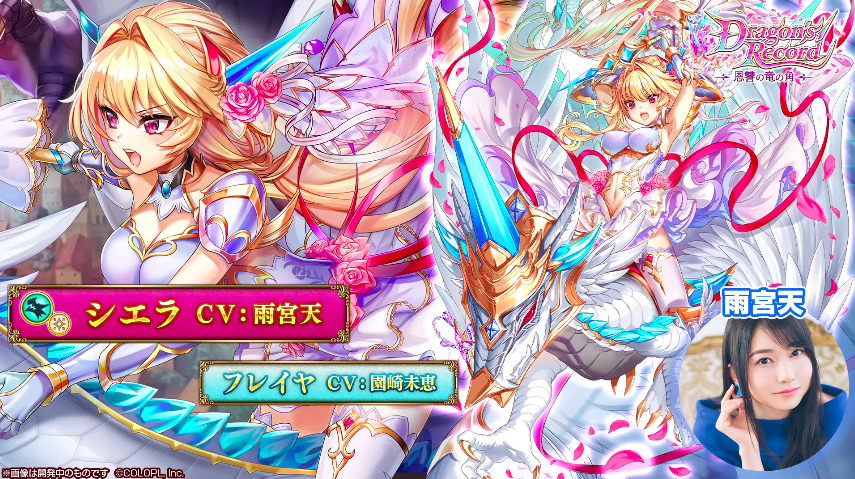 ট ইট র 白猫プロジェクト攻略 Gamewith ドラゴンズレコードのおせニャんが公開されました シエラ 竜 光 アザク 竜 闇 ガオシー 剣 炎 ベルラーン 双剣 雷 です 詳細はこちらをで更新していきます T Co Idze3uet6w