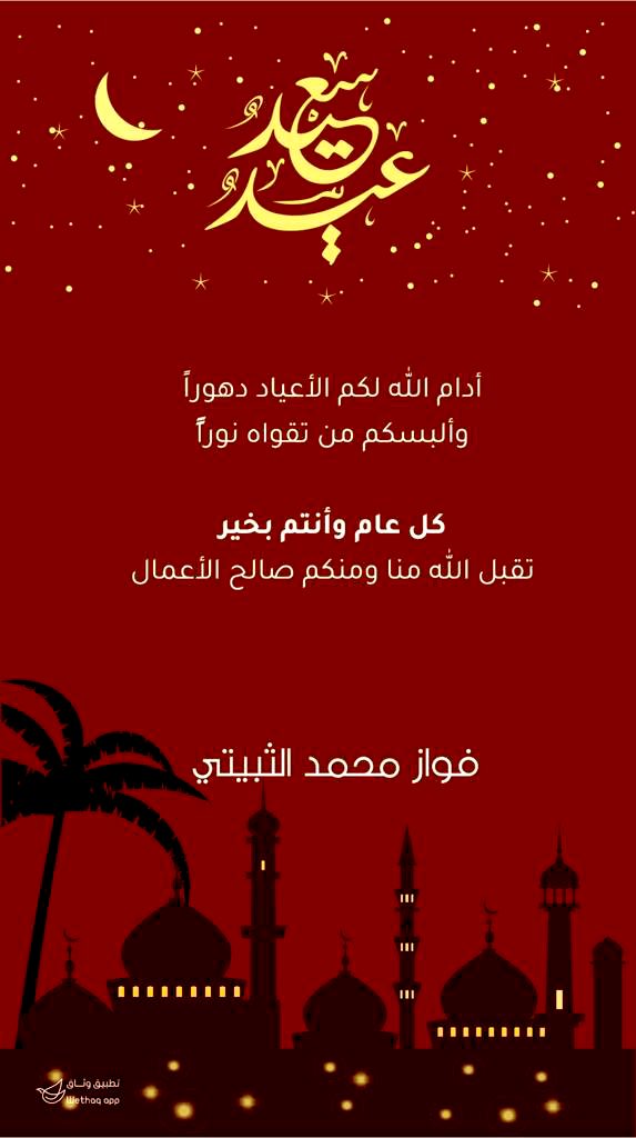 فواز الثبيتي (@fawaz266) on Twitter photo 