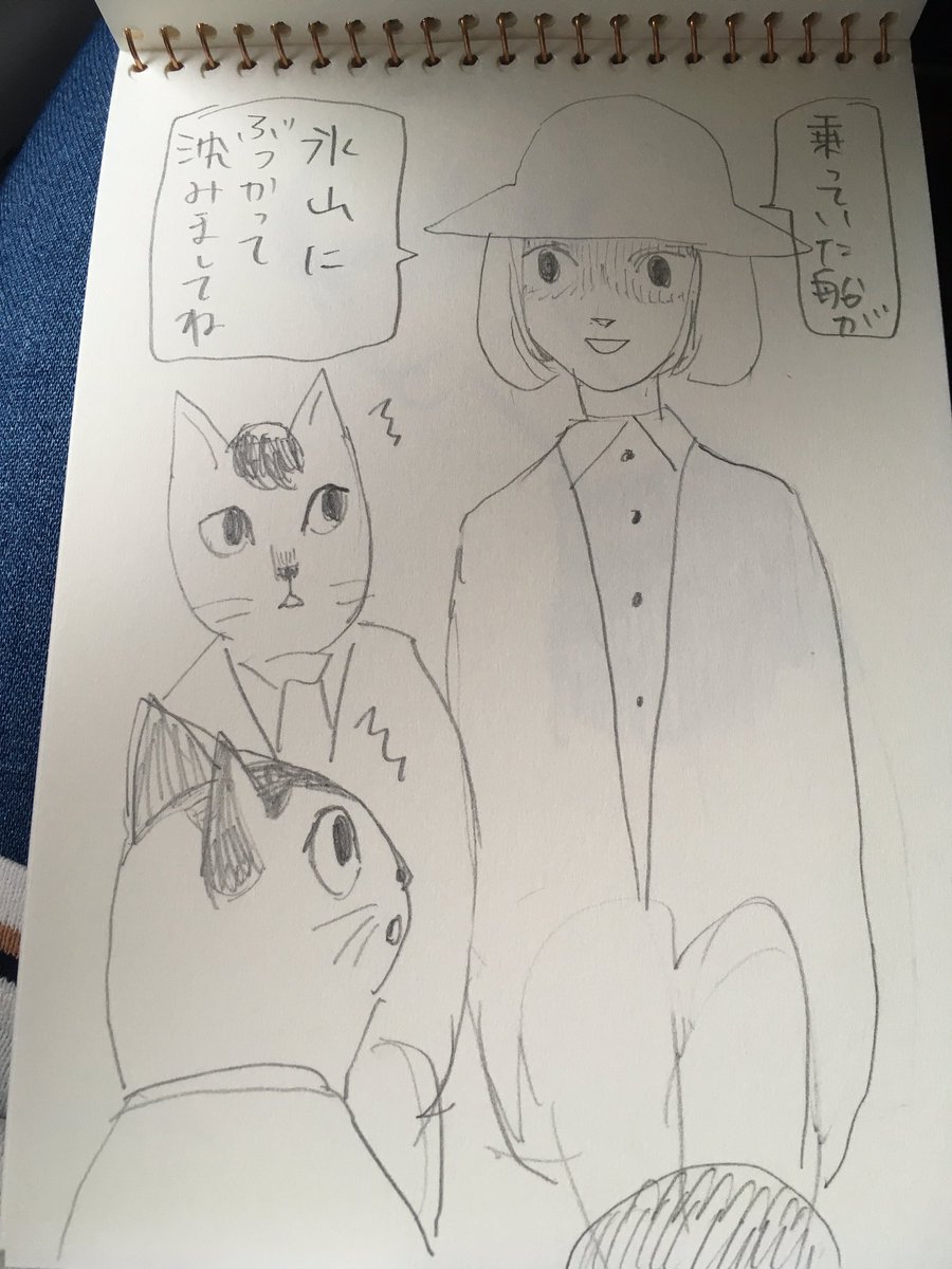 こんな小さいノートもあったなあ!と開くとどうもあゆのドラマ観てた時の絵があったんだ 