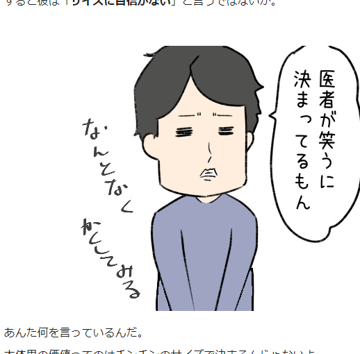 何故ヒトミさんのヒトミさんが溶けたのか気になる人も多いかもなんですが、やはりセンシティブなので気になる方はファンクラブのご入会お待ちしております🐣
https://t.co/M3Tq9phAk8

この頃はまだとうちゃんと呼んでますね、誤解されることが多かったので呼び方変わりました笑 