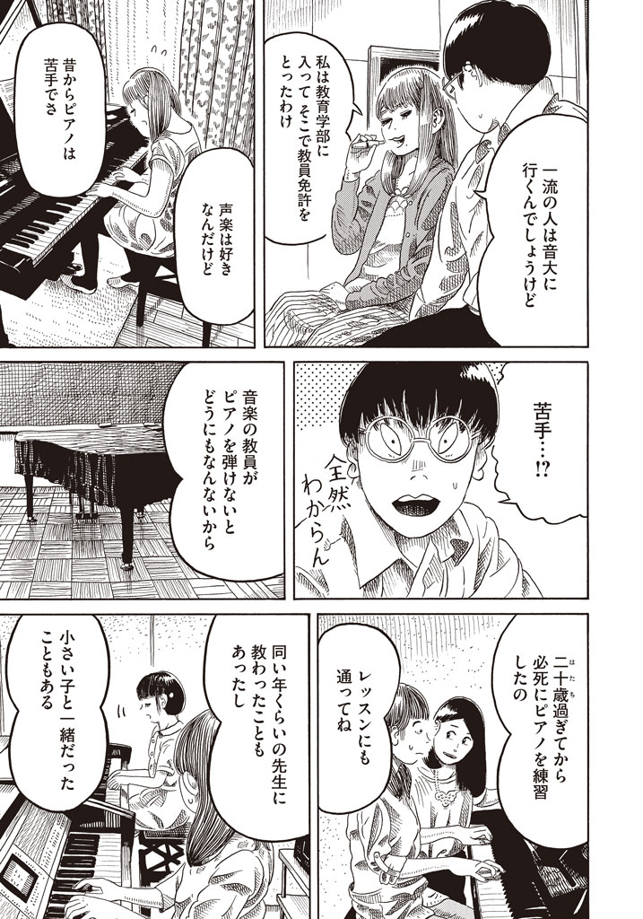 (6/7)※アイコスには基本ニコチンは入ってます 