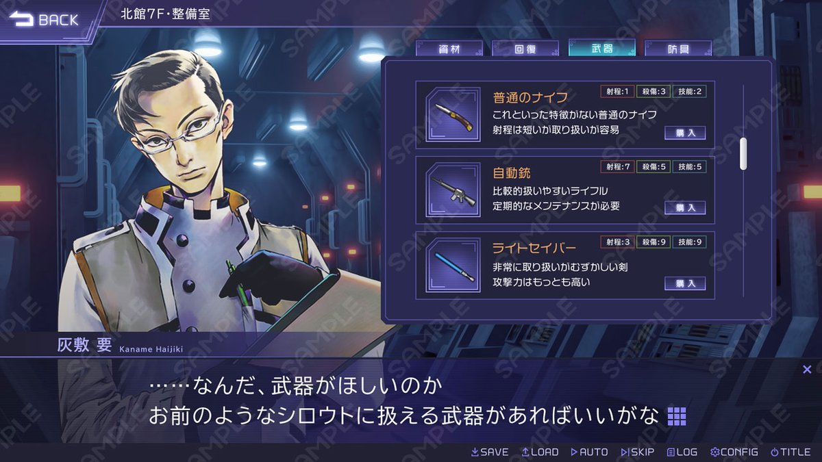 ゲーム素材