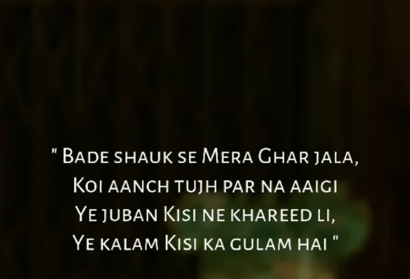 manalidan's tweet photo. #sabr #lifeisbeautiful #walkingahead #simplywordsindia #bashirbadh #shayari https://t.co/HcCvT3xHGP