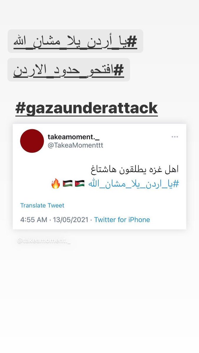 just_hala_'s tweet photo. @khabyofficial tiktok delete my video because I stand with Palestine #GazaUnderAttackk #PalestineUnderAttack #يا_اردن_يلا_مشان_الله #افضحوا_اسرائيل #يلا_على_الحدود #غزة_تحت_القصف #غزة_تنتفض https://t.co/AAzsCPvHX6