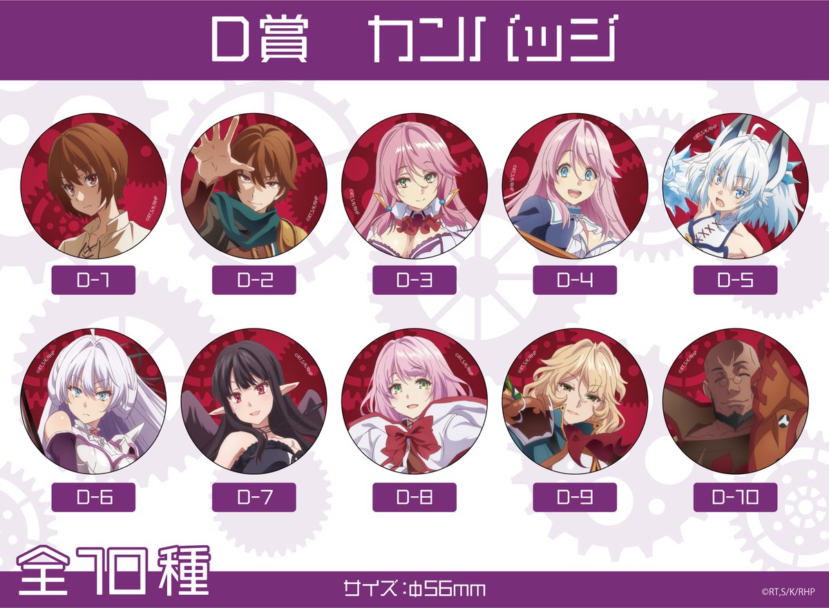 回復術士のやり直し まとめ売り 回復術士のやり直し コミック 1-12巻セット |本 | 通販 | Amazon