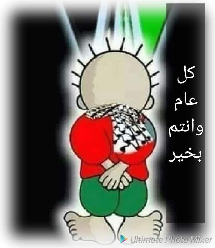 alkhatib_84's tweet photo. كل عام وانتم بالف خير تقبل الله منا ومنكم صالح الاعمال 💐 https://t.co/tSTuOWBu59