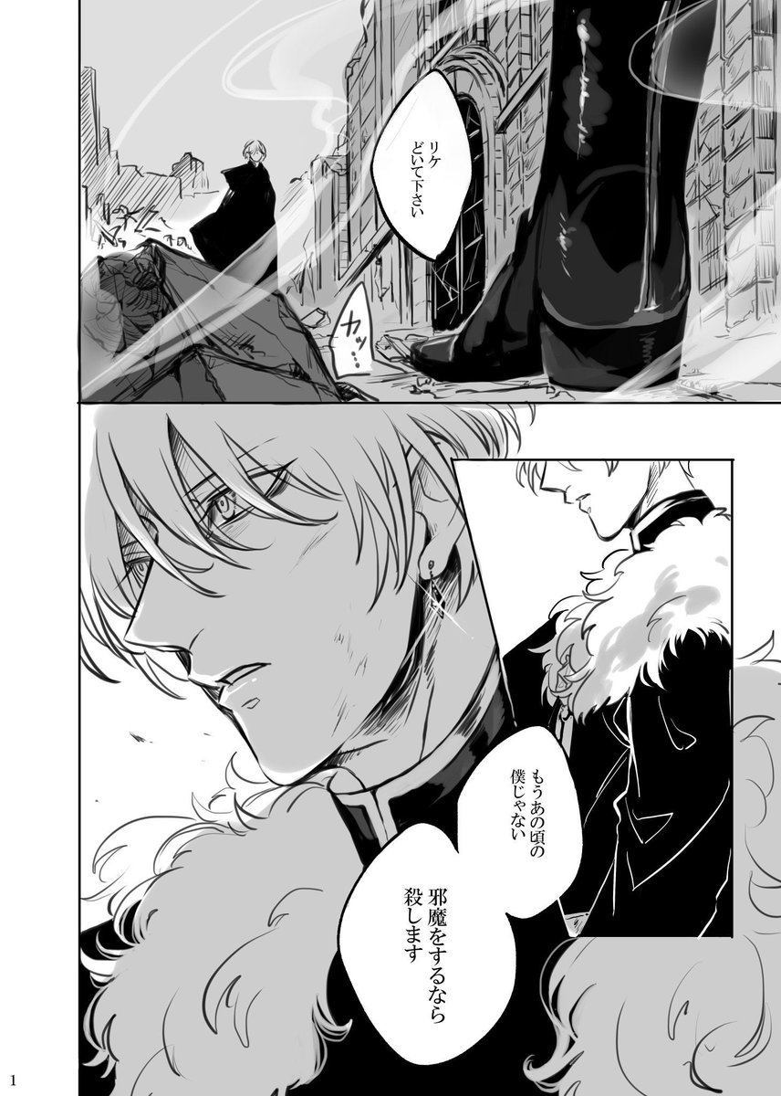 闇堕ちミチルをリケに救ってほしい妄想。(1/2)
これの続き↓
https://t.co/NN2w8KegDU 