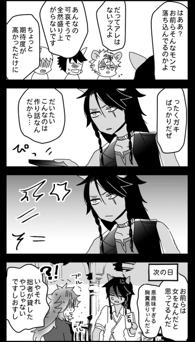 おまけ 