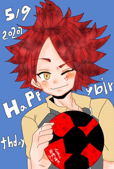 南雲晴矢誕生祭のtwitterイラスト検索結果 南雲晴矢誕生祭のtwitterイラスト検索結果