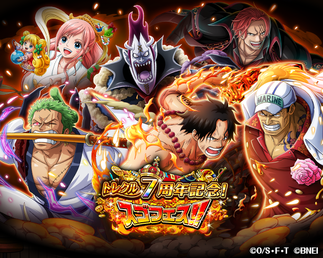 One Piece トレジャークルーズ 7周年記念 スゴフェス1日1回10連無料 トレクル7周年を記念して スゴフェスが期間中最大100連無料になるキャンペーンを開催中 第3弾は5 13 12 00 5 18 11 59で 1日1回10連無料 最大50連が無料になるぞ 詳細は One Piece トレジャークルーズ 7周年記念 スゴフェス1日1回10連無料 トレクル7周年を記念して スゴフェスが期間中最大100連無料になるキャンペーンを開催中 第3弾は5 13 12 00 5 18 11 59で 1日1回10連無料 最大50連が無料になるぞ 詳細は