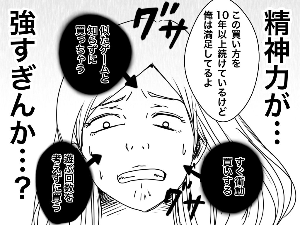 Hiro ボドゲイム 合理的な購入頻度 T Co Mxzlcfixpn Twitter