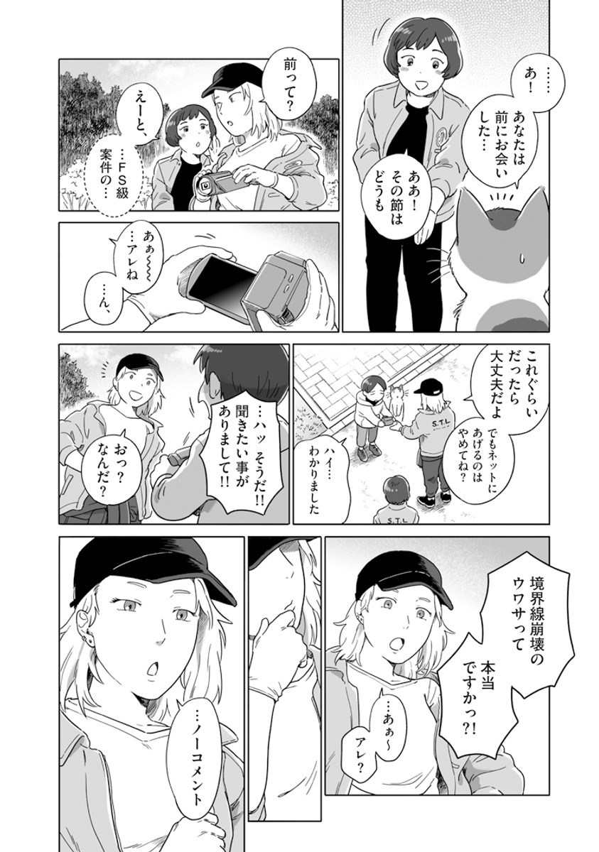 (2/3) 