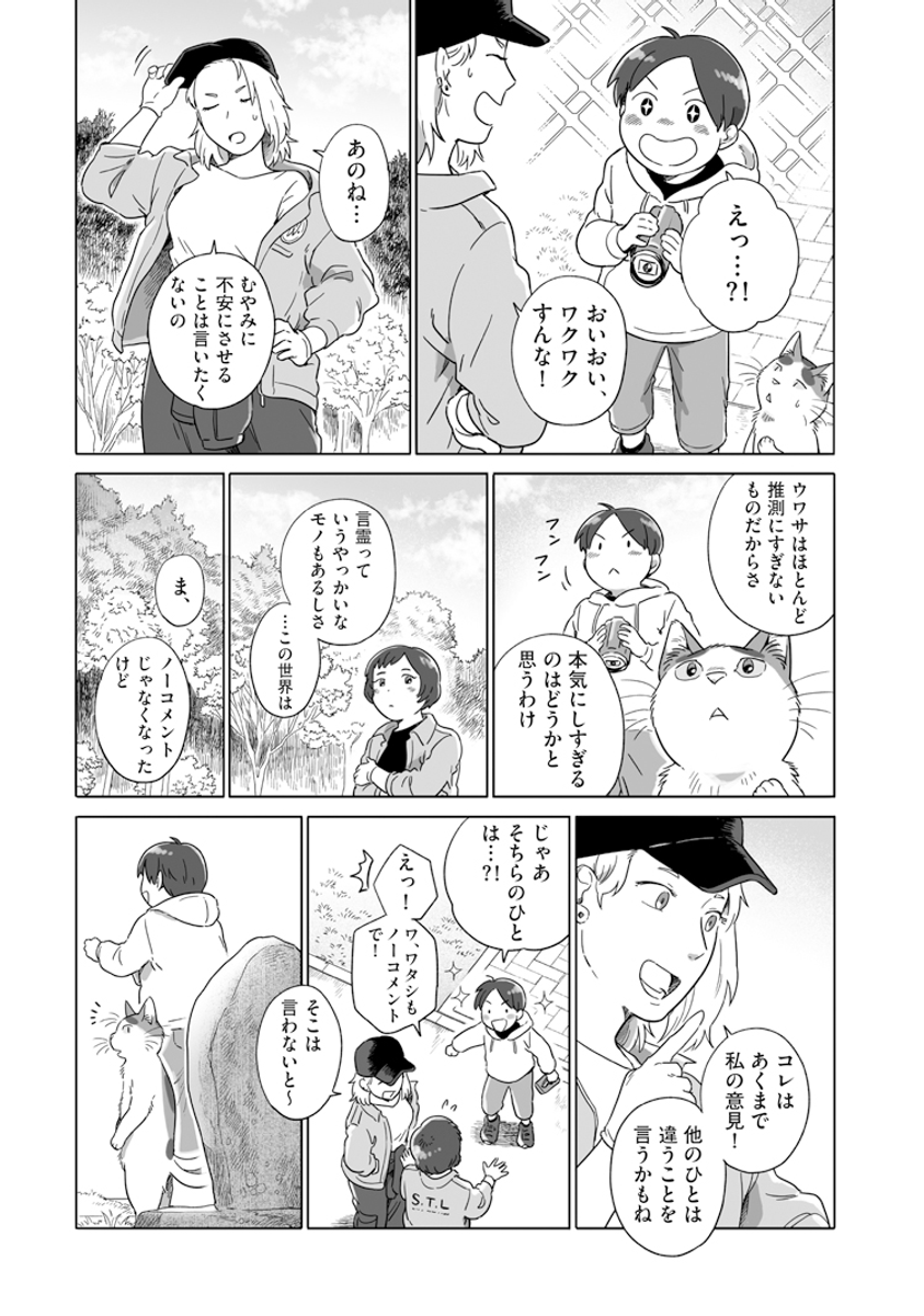 (3/3) 