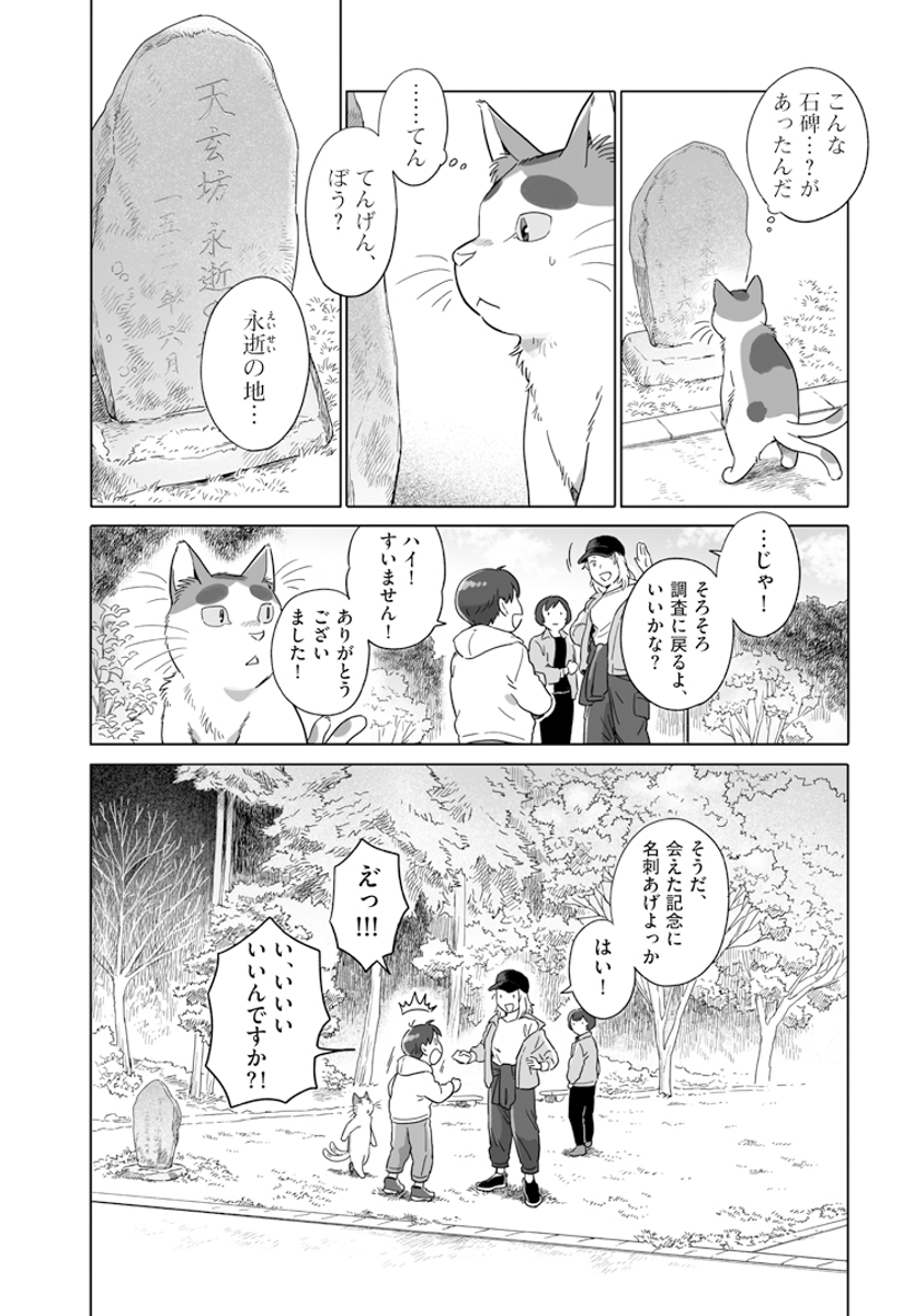 (3/3) 