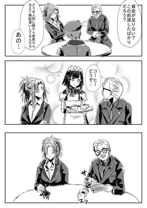 【ドルフロ】パンのみにて生きるにあらず #ドールズフロントライン #少女前線 #ドルフロ #少女前线 #アンジェリア(ドールズフロントライン) #アンナ(ドールズフロントライン) https://t.co/iUNktOzGpZ 