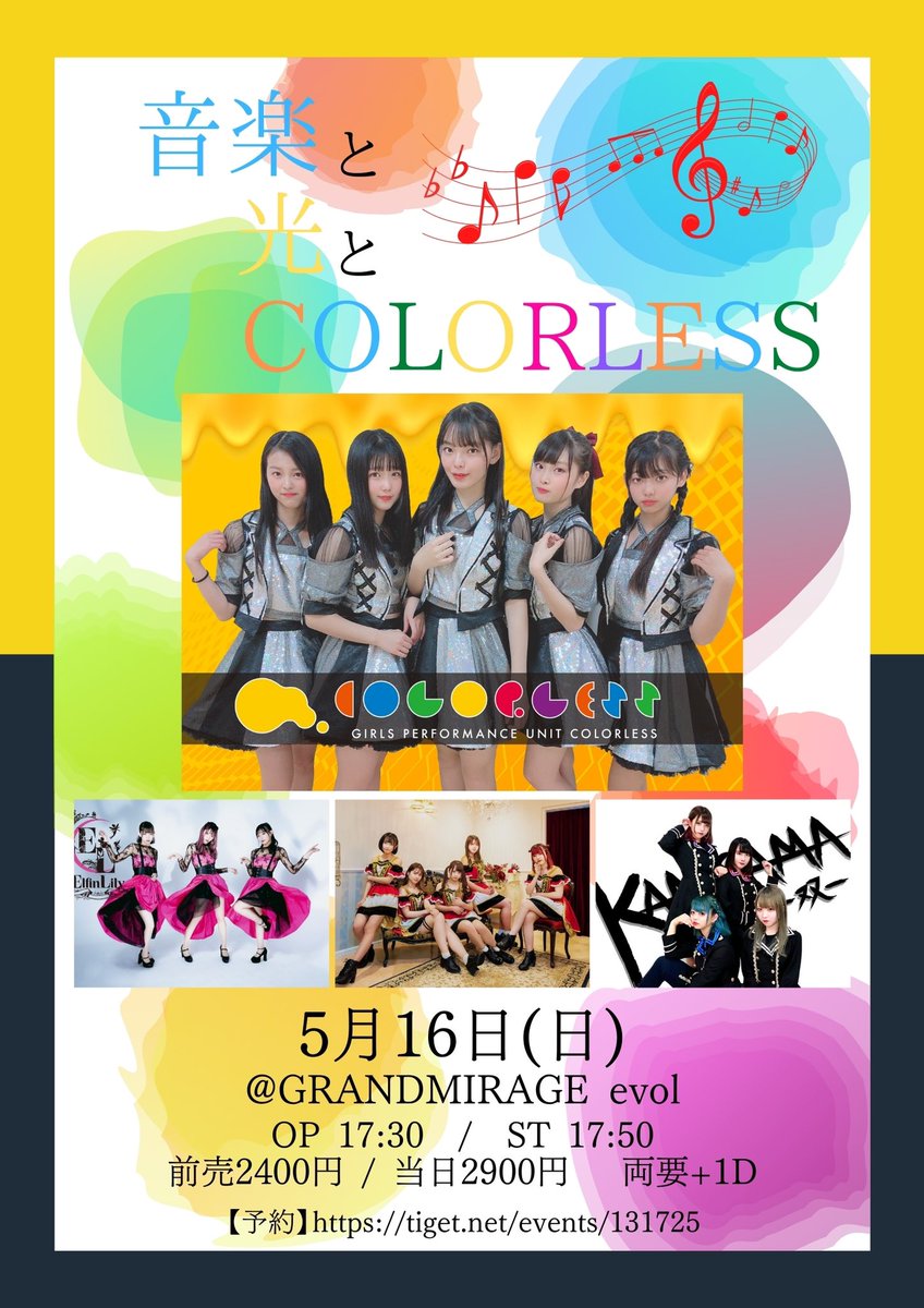 LadyPro_inc's tweet photo. 別に俺の仕事なので
特に何でもないんやけどさ

まじで
Galaxyｻﾝにもevolｻﾝにも
無理矢理こじ開けてもらいましたwww
いつもありがとうございます。

Galaxyｻﾝ→https://t.co/HICXgZOaJF
evolｻﾝ→https://t.co/MkqdKwFTyW

久しぶりの会場!!💃🎉 https://t.co/QDak8yHYo5