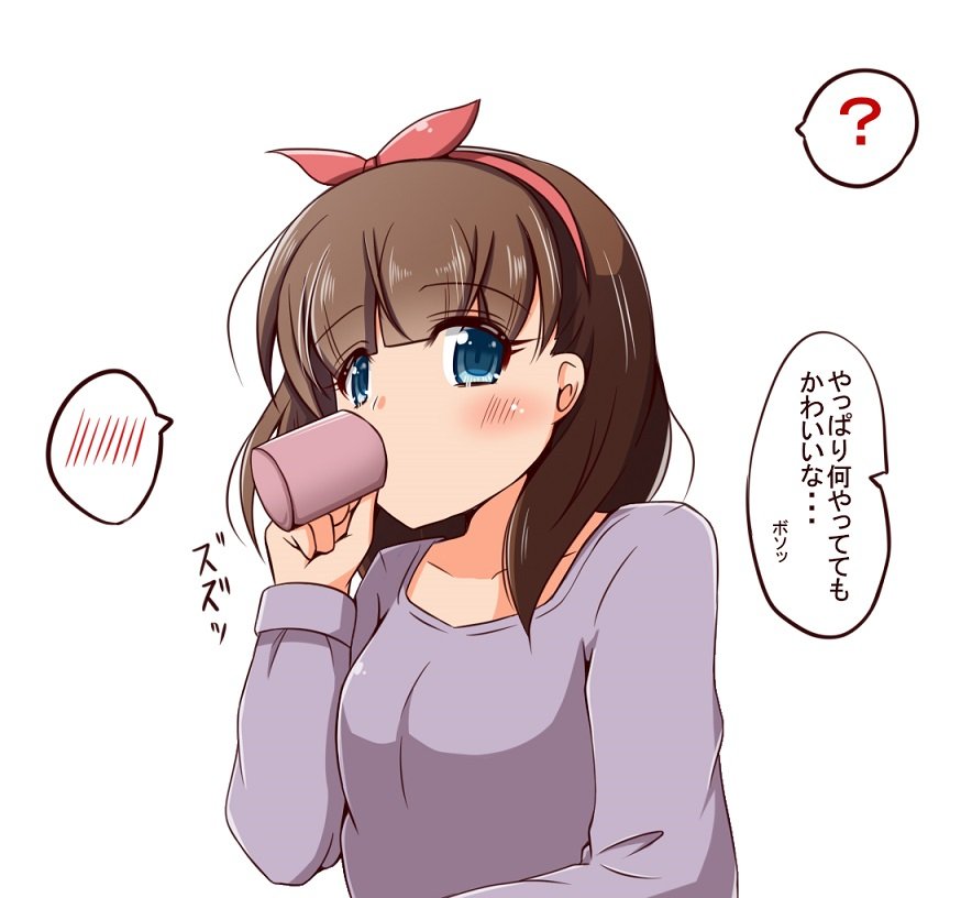 まゆとの30日間お試し同棲生活(13日目)
隙あらばイチャつく 