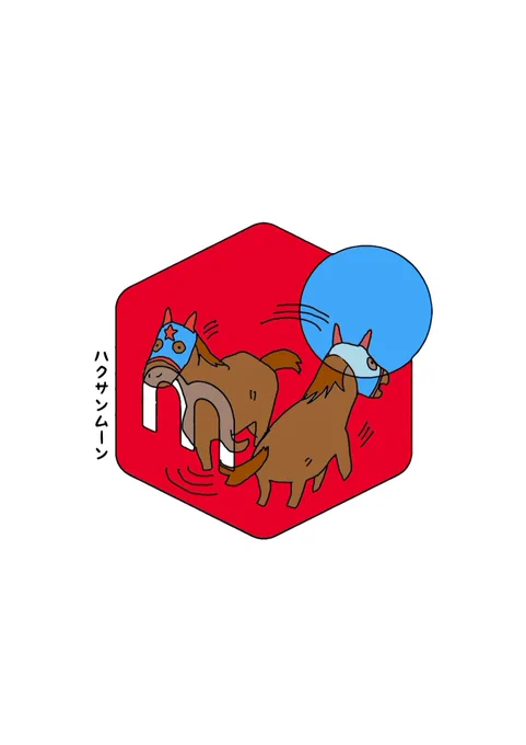 ショートカット用アイコン少し追加しときます。ゴールドシップは色違い。 
