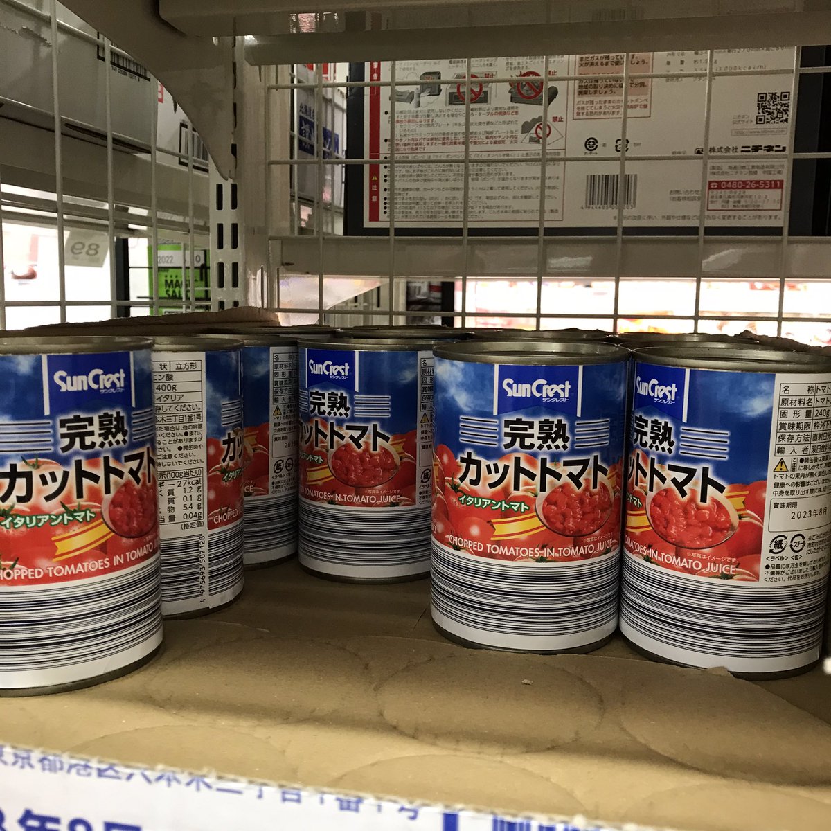 商品パッケージに 巨大なバーコード が印刷されたデザインにセルフレジを使いやすくする努力が感じられる 値引きシールは大変そう Togetter